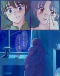  1boy 1girl blue_eyes blue_hair blush braid brown_eyes closed_eyes closed_mouth commentary_request cup desk desk_lamp fuwariko hand_in_another's_hair hand_on_another's_back hand_on_another's_head hetero highres hug indoors lamp mug night pink_lips ranma_1/2 saotome_ranma short_hair single_braid tendou_akane translation_request 