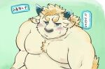  2022 anthro babe_bunyan blush bovid bovine cattle exe_exem japanese_text kemono lifewonders male mammal overweight overweight_male solo text tokyo_afterschool_summoners video_games 
