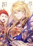  2boys aglovale_(granblue_fantasy) armor bangs blonde_hair blue_armor blush brothers brown_eyes gauntlets granblue_fantasy long_hair looking_at_viewer male_focus multiple_boys open_mouth pauldrons percival_(granblue_fantasy) red_armor red_eyes red_hair short_hair shoulder_armor siblings smile translation_request upper_body yotsubaya 