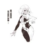  1girl bodysuit breasts character_request chinese_text cleavage copyright_request dark-skinned_female dark_skin dated ejami looking_at_viewer monochrome nail_polish short_hair signature simple_background solo sweat white_background 