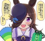  1girl :d animal_ears bangs black_headwear blue_flower blue_rose blush bow brown_hair charm_(object) commentary_request eyebrows_visible_through_hair flower hair_over_one_eye hat hat_flower horse_ears long_hair looking_at_viewer puffy_short_sleeves puffy_sleeves purple_bow purple_eyes purple_shirt rice_shower_(umamusume) rose school_uniform shirt short_sleeves simple_background smile solo takiki tears tilted_headwear tracen_school_uniform translated trembling umamusume upper_body white_background 