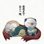  closed_eyes commentary_request cuddling cyndaquil drooling freckles highres lying mouth_drool on_stomach oou_(tafc4385) oshawott pokemon pokemon_(creature) red_scarf rowlet scarf simple_background sleeping starter_pokemon_trio translation_request white_background 