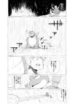  blastoise comic crater destruction dialogue eeveelution explosion hi_res japanese_text leafeon monochrome nintendo pok&eacute;mon pok&eacute;mon_(species) pok&eacute;mon_mystery_dungeon raining scarf simple_background spitting steam text translation_request video_games wet yamatokuroko965 