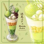  commentary_request drawing drink food_focus layered_drink matcha_(tea) may_illust5 no_humans original syrup tagme translation_request 