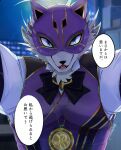  anthro blue_eyes canid canine first_person_view fox fur grey_body grey_fur hi_res japanese_text jewelry kabedon lifewonders live-a-hero male mammal mask necklace pecs supervillain tekkyuu_d text translated video_games vulpecula 