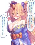  1girl absurdres blonde_hair breasts cleavage highres horns hoshiguma_yuugi japanese_clothes kimono large_breasts long_hair off-shoulder_shirt off_shoulder oni red_eyes shirt simple_background single_horn solo speech_bubble sunnysideup talking touhou translation_request very_long_hair white_background 
