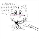  after_masturbation blush bodily_fluids chinese_text disney female genital_fluids miss_minutes pen pussy_juice simple_background sketch solo source_request text unknown_artist waddling_head white_background 
