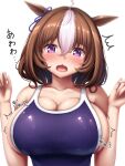  1girl @_@ ahoge animal_ears blush breasts brown_hair chestnut_mouth collarbone commentary_request crying crying_with_eyes_open highres horse_ears horse_girl huge_breasts looking_at_viewer medium_hair meisho_doto_(umamusume) multicolored_hair new_school_swimsuit purple_eyes school_swimsuit simple_background solo streaked_hair swimsuit tapisuke tears umamusume upper_body white_background white_hair 