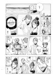  1girl 2boys absurdres annoyed apex_legends beach breasts cleavage collarbone crossed_arms dress facial_hair greyscale hair_behind_ear hair_between_eyes hair_bun highres humanoid_robot large_breasts looking_to_the_side looking_up mirage_(apex_legends) monochrome multiple_boys ocean one-eyed open_mouth pathfinder_(apex_legends) pointing pointing_up punching science_fiction smile speech_bubble stack_(sack_b7) stubble translation_request wraith_(apex_legends) 