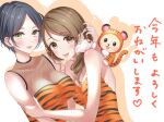  2girls animal_print ayananana_(ayana34806782) ayn_kau breasts brown_hair chinese_zodiac cleavage dark dark_blue_hair ear_piercing green_eyes hayami_kanade hug idolmaster idolmaster_cinderella_girls large_breasts mesh mochida_arisa multiple_girls piercing scrunchie stuffed_animal stuffed_toy tiger_print year_of_the_tiger yellow_eyes 