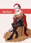  1girl aran_sweater azur_lane bangs bare_shoulders belfast_(azur_lane) belfast_(shopping_with_the_head_maid)_(azur_lane) beret black_bow black_choker black_footwear black_legwear black_skirt bow brown_sweater chair character_name choker commentary_request cup full_body grey_background hands_up hat hat_bow herfstijl high_heels highres holding holding_cup long_hair long_sleeves looking_at_viewer low-tied_long_hair miniskirt off-shoulder_sweater off_shoulder pantyhose pencil_skirt purple_eyes red_headwear shawl silver_hair sitting skirt smile solo sweater teacup thighs very_long_hair 