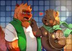  &lt;3 2022 anthro black_nose blush canid canine clothing distracting_watermark duo eyes_closed eyewear glasses hi_res junxiong_0814 kemono male male/male mammal overweight overweight_male raccoon_dog sample scarf shirt tanuki topwear ursid watermark 