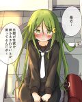  bag black_sailor_collar black_serafuku black_shirt blush chair closed_mouth commentary_request crescent crescent_hair_ornament eyebrows_visible_through_hair green_eyes green_hair hair_between_eyes hair_ornament hands_on_own_knees highres kantai_collection long_hair long_sleeves nagatsuki_(kancolle) neckerchief po0000000000 red_bag sailor_collar school_bag school_uniform serafuku shirt sitting speech_bubble translation_request white_neckerchief 