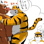  anthro asian_clothing blush brown_body clothing duo east_asian_clothing embrace felid fundoshi hug japanese_clothing japanese_text kemono male male/male mammal overweight overweight_male pantherine shiba-kenta sosuke_yamamoto suid suina sus_(pig) text tiger underwear white_body white_clothing white_fundoshi white_underwear wild_boar yellow_body 