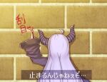  1girl ahoge blood blood_writing brick_floor don&#039;t_you_ever_stop_(meme) from_behind hololive la+_darknesss long_hair lying meme on_stomach oyoneko purple_hair sleeves_past_wrists solo striped_horns subtitled translation_request upper_body virtual_youtuber 