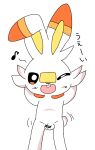  balls black_eyes censored genitals hi_res japanese_text looking_at_viewer male nintendo one_eye_closed open_mouth penis pok&eacute;mon pok&eacute;mon_(species) scorbunny simple_background smile solo standing text traditional_media_(artwork) video_games white_background white_body young 