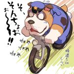  2013 animal_crossing anthro bicycle biped bodily_fluids booker_(animal_crossing) bottomwear canid canine canis clothing domestic_dog hat headgear headwear japanese_text low_res male mammal masabowser nintendo pants police police_badge police_officer police_uniform shirt slightly_chubby solo sweat text topwear uniform video_games 