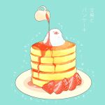  aqua_background bird caramel commentary_request food food_focus fruit highres java_sparrow miri_illust no_humans pancake partial_commentary plate simple_background strawberry translated 
