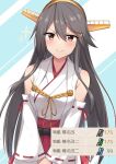  1girl akahi242 black_hair brown_eyes commentary_request detached_sleeves hair_ornament hairband hairclip haruna_(kancolle) headgear highres kantai_collection long_hair looking_at_viewer red_skirt ribbon-trimmed_sleeves ribbon_trim skirt smile solo translation_request upper_body v_arms 