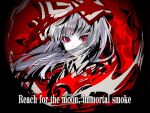  1girl bangs blunt_bangs bow collared_shirt commentary copyright_name covered_mouth eyebrows_visible_through_hair fujiwara_no_mokou hair_bow hair_over_mouth highres infinity long_hair looking_at_viewer portrait red_eyes sanamisa shirt solo song_name touhou v-shaped_eyebrows white_bow white_hair white_shirt 