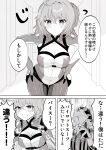  1boy 1girl android avicebron_(fate) bodysuit breasts cleavage command_spell fate/apocrypha fate/grand_order fate_(series) fujimaru_ritsuka_(female) fujimaru_ritsuka_(female)_(chaldea_combat_uniform) hair_ornament hair_scrunchie hand_tattoo highres large_breasts mask masked nijiomu official_alternate_costume one_side_up scrunchie shirt striped striped_shirt vertical-striped_shirt vertical_stripes 