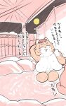  absurd_res ambiguous_gender anthro big_breasts bodily_fluids breasts canid canine canis circle_eyebrows content_smile detailed_background dialogue domestic_dog duo exposed_breasts eyebrows eyes_closed female fur happy hi_res hot_spring huge_breasts japanese_text kawaiishinitai kemono knees_up mammal multicolored_body multicolored_fur neck_tuft nikushiba-chan nude overweight overweight_female shiba_inu sitting spitz sweat text towel_on_head translation_request tuft two_tone_body two_tone_fur uwu water 