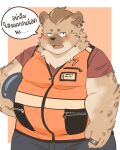  2022 anthro belly big_belly blush bottomwear brown_body brown_fur clothing cute_fangs dragon_night800 fur hi_res humanoid_hands hyaenid kemono male mammal overweight overweight_male pants shirt solo text thai_text topwear 