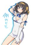  1girl bangs blue_ribbon blush breasts brown_eyes brown_hair cleavage cleavage_cutout closed_mouth clothing_cutout commentary_request cosplay dress eyebrows_visible_through_hair gloves hair_ribbon hairband hand_on_own_head hestia_(danmachi) hestia_(danmachi)_(cosplay) looking_at_viewer pencil_dress rei_no_himo ribbon simple_background sleeveless solo suzumiya_haruhi suzumiya_haruhi_no_yuuutsu sweatdrop taiki_(6240taiki) white_background white_dress white_gloves yellow_hairband yellow_ribbon 