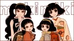  2girls backpack bag black_hair headphones hoozuki_no_reitetsu horns japanese_clothes long_hair looking_at_viewer miki_(hoozuki_no_reitetsu) mole mole_under_eye multiple_girls oni_horns peach_maki scarf short_hair smile yasoji_(16321578) younger 