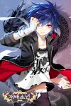  1boy bandages blue_hair character_request dragon jacket looking_at_viewer male_focus messy_hair myoya official_art one_eye_closed pants purple_eyes saibai_shounen shirt short_hair smirk solo tattoo 