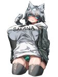  1girl animal_ear_fluff animal_ears animal_print blue_eyes blush closed_mouth clothes_writing covered_nipples fish_print green_panties grey_hair grey_jacket grey_legwear hair_between_eyes hand_on_own_chest highres hood hood_down hoodie huu_(mohujirou1811) jacket light_blue_eyes open_clothes open_jacket original panties shiny shiny_skin simple_background skindentation sleeves_past_wrists smile solo tail thighhighs underwear white_background white_hoodie zipper zipper_pull_tab 