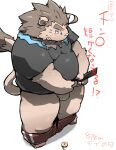  2013 anthro balls belly big_belly blush clothing eyes_closed felid genitals japanese_text kemono kisukemk777 lion male mammal overweight overweight_male pantherine penis shirt small_penis solo text topwear 
