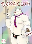  2012 anthro belly big_belly blush bulge canid canine canis clothing domestic_dog eyes_closed hi_res kemono male mammal moobs nipples overweight overweight_male pink_nose solo underwear vvolfaith white_body 