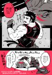  anthro bathym biceps canid canine canis clothing comic demon domestic_cat felid feline felis fingerless_gloves gloves handwear horn human japanese_text jock_protagonist_(tas) lifewonders male mammal muscular muscular_anthro muscular_male protagonist_(tas) sitri text tokyo_afterschool_summoners video_games wolf zinpatink_m 