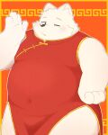  2022 anthro belly big_belly black_nose blush canid canine hi_res humanoid_hands kemono male mammal one_eye_closed overweight overweight_male shibuya_2810 solo wink 