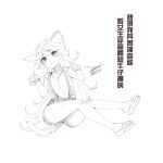  1girl animal_ears breasts character_request chinese_text closed_mouth copyright_request dated ejami full_body greyscale long_hair looking_at_viewer monochrome paw_pose sandals signature simple_background smile solo tail white_background 