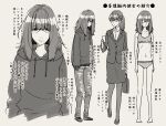 1girl bags_under_eyes character_sheet commentary flat_chest glasses greyscale hood hoodie long_hair monochrome office_lady opaque_glasses original panties ponytail ribs simple_background skinny sports_bra translated underwear urin 