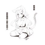  1girl animal_ears blush breasts character_request chinese_text cleavage copyright_request dated dress ejami full_body greyscale long_hair looking_at_viewer monochrome open_mouth signature simple_background smile solo tail thighhighs white_background 