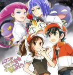  2boys 2girls atsumi_yoshioka bangs belt black_hair blue_eyes blue_hair blush brown_hair chase_(pokemon) closed_mouth commentary_request earrings ekans elaine_(pokemon) eyelashes flower green_eyes grey_eyes hair_between_eyes hat holding holding_flower holding_poke_ball jacket james_(pokemon) jessie_(pokemon) jewelry koffing lipstick long_hair makeup multiple_boys multiple_girls open_mouth pants poke_ball pokemon pokemon_(creature) pokemon_(game) pokemon_lgpe ponytail purple_hair red_flower shirt short_hair short_sleeves smile team_rocket teeth tongue translation_request upper_teeth white_jacket 