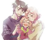  1boy 2girls :d aragaki_jotaro aragaki_rei aragaki_tomoyo artist_name black_hair blush brown_eyes child dated family father_and_daughter hmsj_yr_my holding mother_and_daughter multiple_girls pink_hair short_hair smile taiso_samurai upper_body white_background 