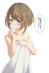  1girl aogiri_koukou_game_club aqua_eyes bangs blush breasts brown_hair closed_mouth eyebrows_visible_through_hair highres kkix25 kurikoma_komaru large_breasts looking_at_viewer naked_towel short_hair simple_background solo speech_bubble towel translation_request upper_body virtual_youtuber white_background 