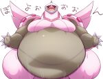  2018 4_fingers ambiguous_gender anthro belly belly_focus belly_jiggle belly_overhang big_belly big_breasts biped black_sclera breasts claws digital_media_(artwork) eyes_closed fangs featureless_breasts finger_claws fingers front_view grey_body grey_skin happy huge_thighs japanese_text jiggling legendary_pok&eacute;mon low-angle_view motion_blur motion_lines multicolored_body nintendo nude obese obese_ambiguous obese_anthro open_mouth open_smile outstretched_arms overweight overweight_ambiguous overweight_anthro palkia pink_body pink_skin pok&eacute;mon pok&eacute;mon_(species) presenting_belly red_eyes secret_d_devil shaded simple_background smile solo solo_focus standing text thick_arms thick_thighs video_games wings worm&#039;s-eye_view 