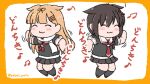  2girls :3 ahoge black_hair black_ribbon black_serafuku black_skirt blonde_hair braid chibi closed_eyes commentary_request dancing full_body hair_flaps hair_ornament hair_over_shoulder hair_ribbon hairclip kantai_collection long_hair multiple_girls neckerchief pleated_skirt poipoi_purin red_neckerchief ribbon sailor_collar scarf school_uniform serafuku shigure_(kancolle) shigure_kai_ni_(kancolle) single_braid skirt white_sailor_collar white_scarf yuudachi_(kancolle) yuudachi_kai_ni_(kancolle) 