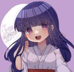  1girl commission happy_birthday highres japanese_clothes long_hair open_mouth original purple_background purple_eyes sample_watermark tagme yuei_(n_t0s) 