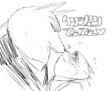  2022 anthro blush canid canine canis clothing domestic_cat duo eyes_closed felid feline felis illumination_entertainment japanese_text jerry_(sing) jimmy_crystal kaimin710 low_res mammal necktie nose_kiss shirt simple_background sing_(movie) size_difference sketch text topwear white_background wolf 