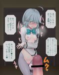  1girl adapted_costume ahoge aqua_bow aqua_bowtie bar_censor black_ribbon bow bowtie braid breasts brown_eyes censored condom condom_wrapper cowboy_shot erection female_pubic_hair grey_hair hair_ribbon hamanami_(kancolle) heart heart_censor indoors kantai_collection long_hair long_sleeves majin_(marcia) meme_attire nipples penis pubic_hair remote_control_vibrator reverse_bunnysuit reverse_outfit ribbon sex_toy shrug_(clothing) single_braid small_breasts solo_focus speech_bubble standing thigh_strap translation_request vibrator vibrator_cord vibrator_in_thigh_strap 