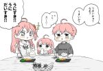  +_+ 1boy 2girls ahoge baby bowl brother_and_sister child chopsticks commentary_request eating food food_on_face highres hololive inunishimashita multiple_girls one_side_up pink_hair plate rice sakura_miko siblings sisters sweat tears translation_request vegetable virtual_youtuber younger 