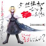  1girl alice_margatroid arm_blade bandaged_arm bandages bangs black_dress black_footwear black_hairband black_necktie blonde_hair blue_eyes boots commentary_request cookie_(touhou) dress eyebrows_visible_through_hair full_body hair_between_eyes hairband highres hinase_(cookie) khn_(kihana) looking_at_viewer necktie prototype_(game) short_hair simple_background solo standing touhou translation_request weapon white_background 