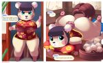  2022 absurd_res aerth animal_crossing anthro black_nose blue_eyes butt clothing dialogue digital_media_(artwork) dumplings duo english_text female fingers food front_view hi_res human looking_at_viewer mammal nintendo oral pekoe_(animal_crossing) text video_games 