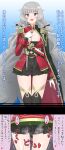  1girl aiguillette ass azur_lane black_cape black_footwear black_skirt boots braid breasts cape cleavage commentary_request epaulettes gloves gold_trim grey_eyes grey_hair heart implied_sex instant_loss italian_flag jacket k2ta7 knee_boots large_breasts long_hair looking_at_viewer medal microskirt pussy_juice red_jacket sheath sheathed skirt speech_bubble standing sword translation_request trembling twin_braids vittorio_veneto_(azur_lane) weapon wet white_gloves 